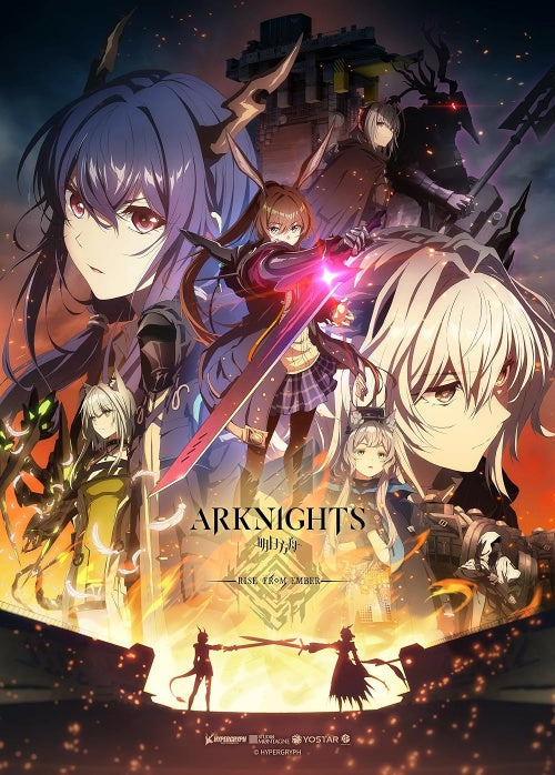 Arknights Body Pillow | Dakimakura