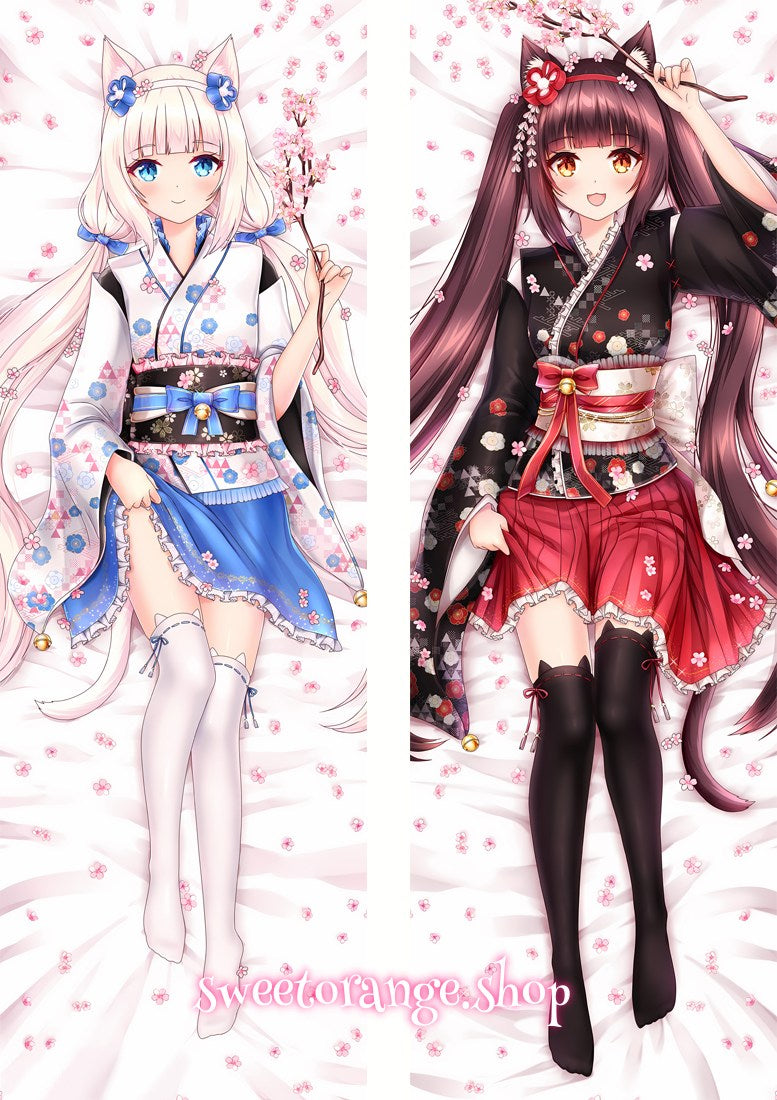Vanilla Body Pillow Cover